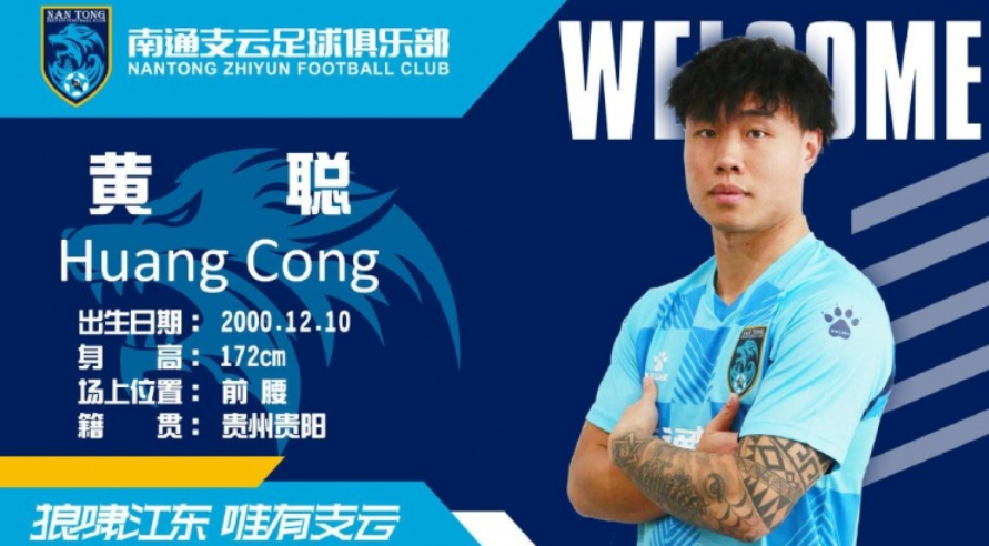 国际比赛日体能课后,上海久事官宣签约备战葡超,震撼外界,数据趋势出现新变化的简单介绍 国际比赛日体能课后,上海久事官宣签约备战葡超,震撼外界,数据趋势出现新变化的简单介绍