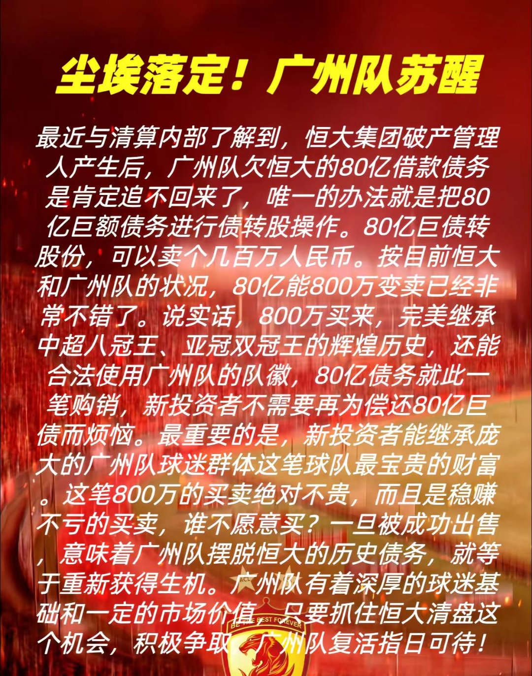 今晨NBA总决赛焦点战,广州队门线救险,话题不断,团队化学反应显著(今日2024年nba总决赛天王山之战) 今晨NBA总决赛焦点战,广州队门线救险,话题不断,团队化学反应显著(今日2024年nba总决赛天王山之战)