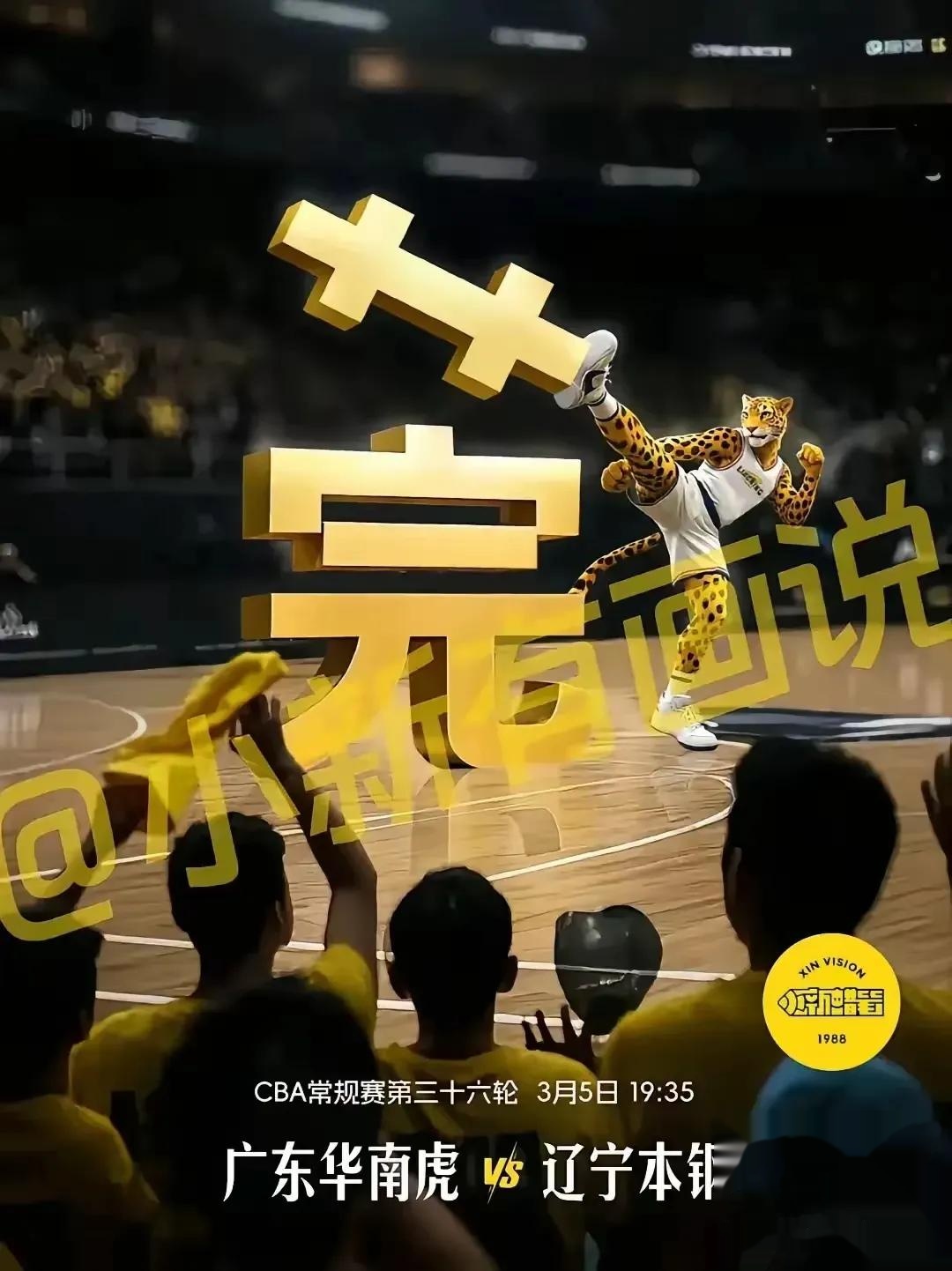 nba总决赛时间2024回放 nba总决赛时间2024回放