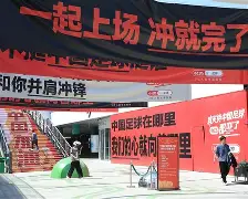 足总杯倒计时;勒沃库森赛后更衣室发声;细节引发关注;球迷炸锅;赛季目标并未改变的简单介绍 足总杯倒计时;勒沃库森赛后更衣室发声;细节引发关注;球迷炸锅;赛季目标并未改变的简单介绍