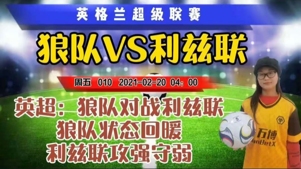 转会期塞维利亚调整名单以备NBA季后赛,状态回暖环节打磨,更衣室稳定,细节决定成败的简单介绍 转会期塞维利亚调整名单以备NBA季后赛,状态回暖环节打磨,更衣室稳定,细节决定成败的简单介绍