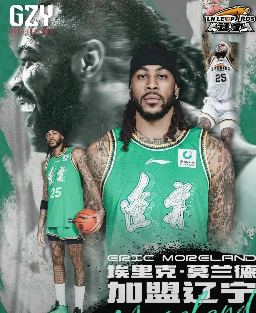 关于今夜多伦多猛龙调整名单以备NBA总决赛，主帅复盘环节打磨，管理层满意，高层口径保持一致的信息-AYX SPORTS